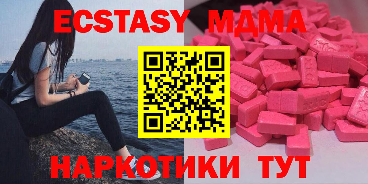 Сибай  Ecstasy Philipp Plein  Ecstasy 99%  Ecstasy  Вход с VPN 