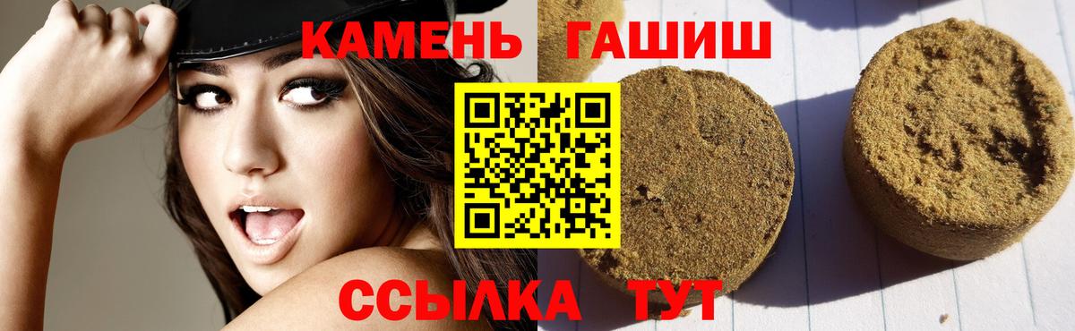 Гашиш Premium Сибай