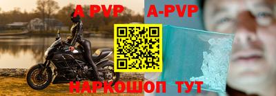 тгк Северобайкальск