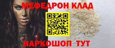 тгк Северобайкальск