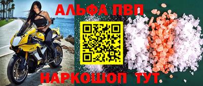 тгк Северобайкальск