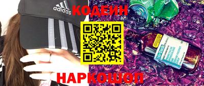 метамфетамин Севастополь