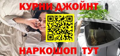 метамфетамин Севастополь