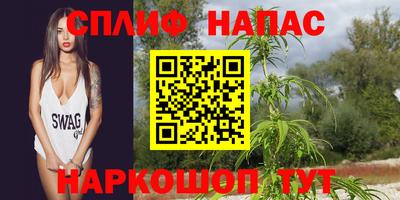 тгк Северобайкальск
