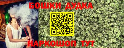 метамфетамин Севастополь