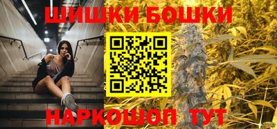 метамфетамин Севастополь