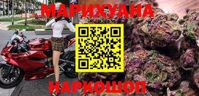 тгк Северобайкальск