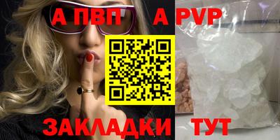 тгк Северобайкальск