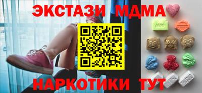 тгк Северобайкальск