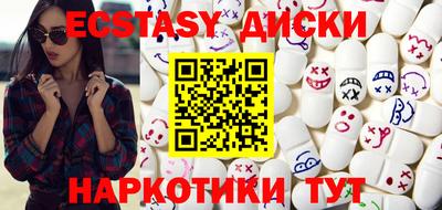 тгк Северобайкальск