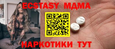 метамфетамин Севастополь