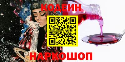 тгк Северобайкальск