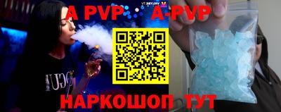 тгк Северобайкальск