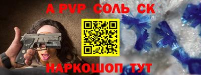 тгк Северобайкальск
