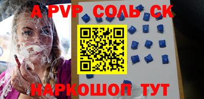 тгк Северобайкальск