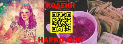 тгк Северобайкальск