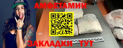 метамфетамин Севастополь