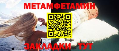 тгк Северобайкальск