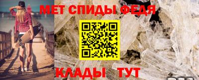 метамфетамин Севастополь