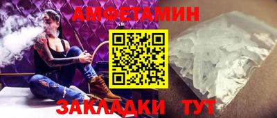 тгк Северобайкальск
