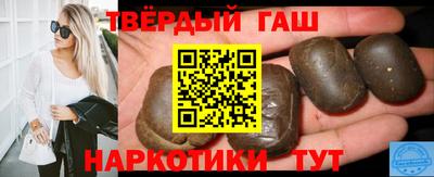 тгк Северобайкальск