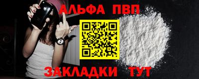 тгк Северобайкальск