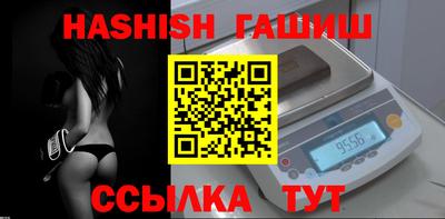 тгк Северобайкальск