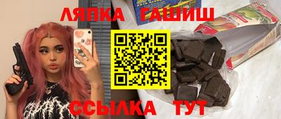 метамфетамин Севастополь
