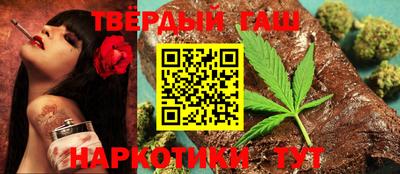 метамфетамин Севастополь