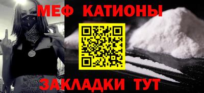 метамфетамин Севастополь