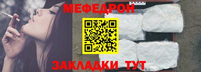 метамфетамин Севастополь