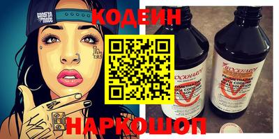 тгк Северобайкальск