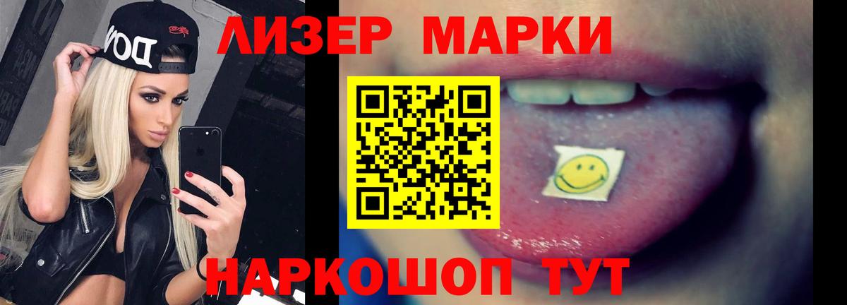 Лсд 25 экстази кислота Сибай