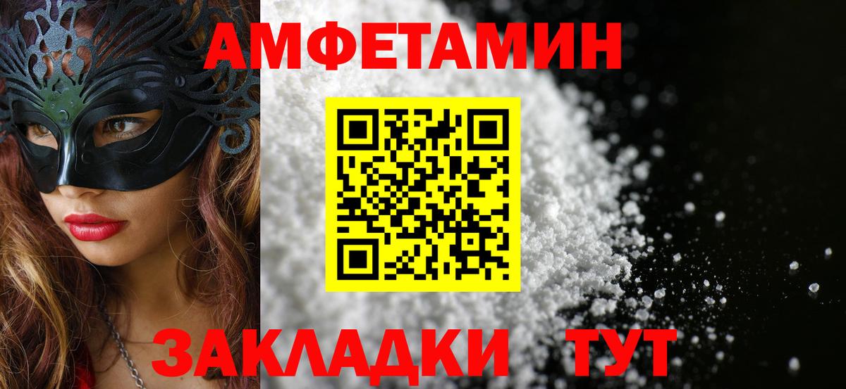 Метамфетамин витя  Вход с VPN  Сибай  Метамфетамин витя 