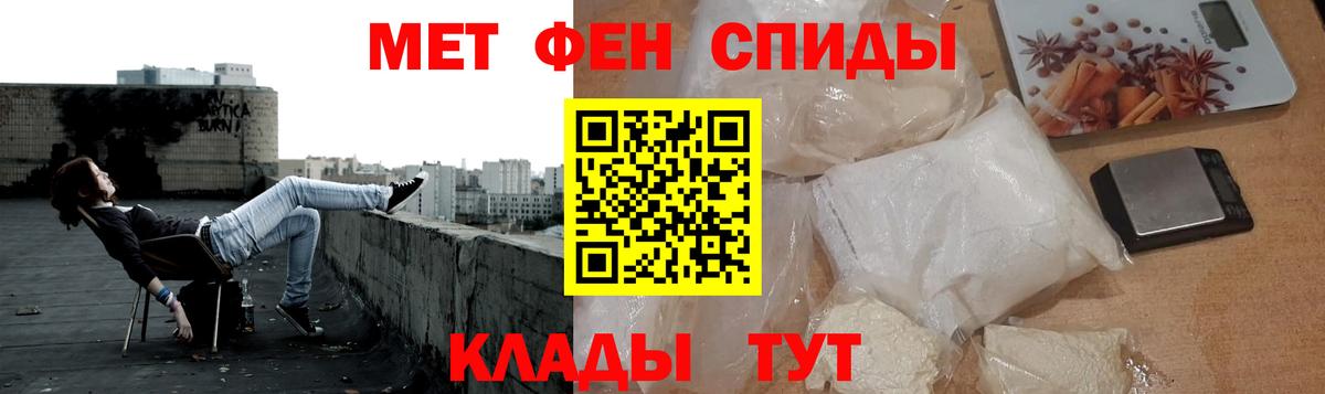 Первитин витя Сибай