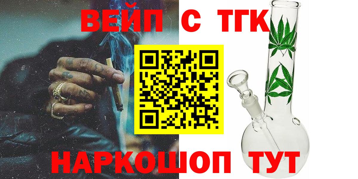 Дистиллят ТГК гашишное масло Сибай