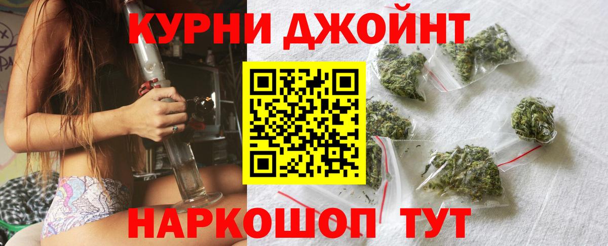 Сибай  Конопля планчик  Марихуана White Widow  Вход с VPN 